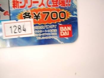 Amazon.co.jp: 限定 ウルトラ怪獣シリーズ 70体の怪獣軍団! ウルトラ